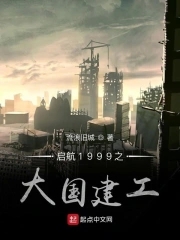 启航2009