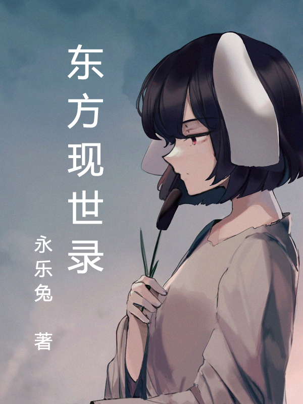 东方现代美学